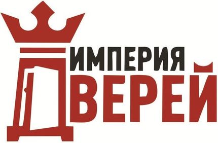 Империя дверей