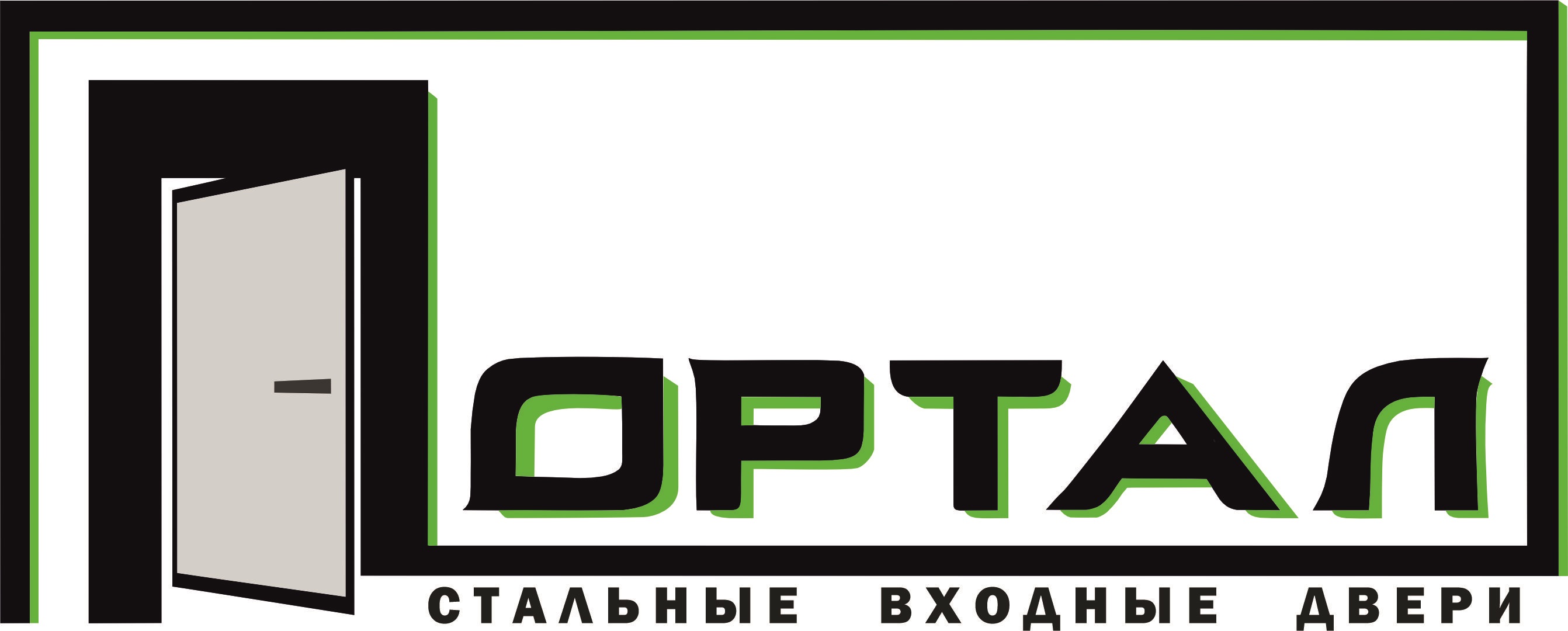 Портал